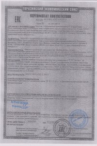 Товар с артикулом №ПВСЛ- - 1