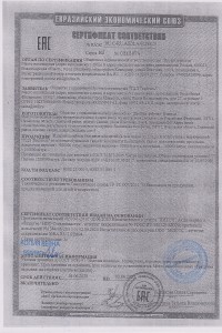 Товар с артикулом №ПВСЛ- - 4