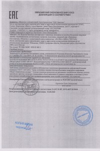 Товар с артикулом №ПВСЛ- - 7