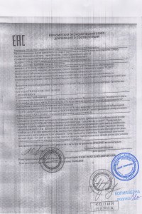 Валенки - 1
