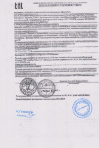Валенки - 2