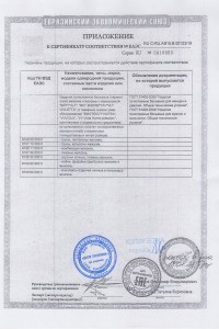 Товар с артикулом №ВИТ- - 2