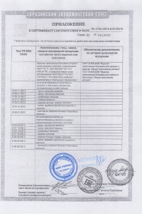 Товар с артикулом №ВИТ- - 3
