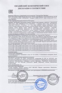 Товар с артикулом №ВИТ- - 4