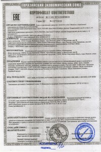 Товар с артикулом №ЛТ- - 1