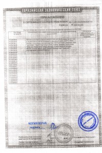 Товар с артикулом №МСР- - 1