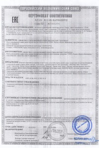Товар с артикулом №МСР- - 2