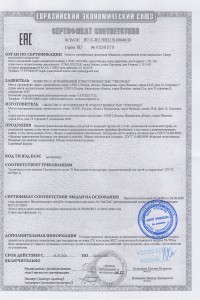 Товар с артикулом №МСР- - 3