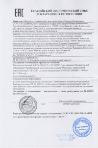 Товар с артикулом №СТД- - 1