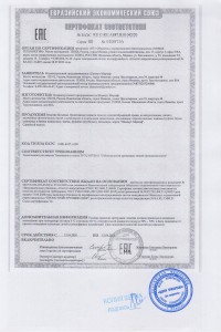 Товар с артикулом №ХС- - 1