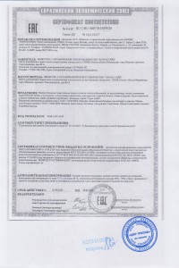 Товар с артикулом №ХС- - 3
