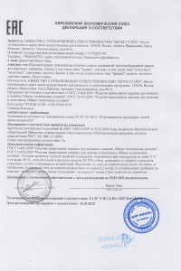Товар с артикулом №ХС- - 5