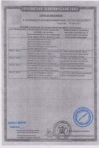 Товар с артикулом №ШС- - 1