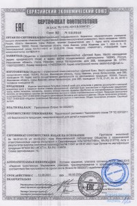 Товар с артикулом №ДБ- - 1